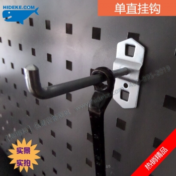 单直挂钩|工具挂钩|仓储设备挂钩|方孔挂板挂钩