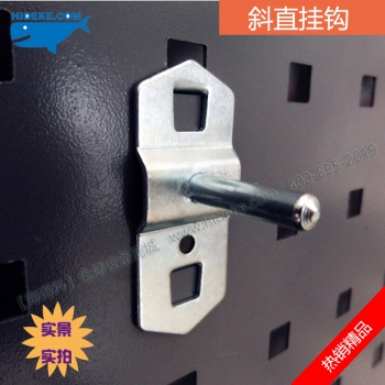 斜直挂钩|工具挂钩|圆形物件挂钩|方孔挂板挂钩