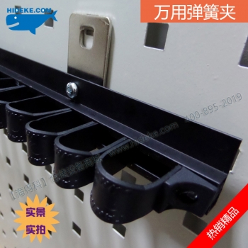 万用弹簧夹|多用途挂钩|方孔挂钩|五金工具挂钩