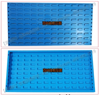 挂板|物料整理架挂板|百叶挂板|方孔挂板|挂钩挂板|零件盒挂板