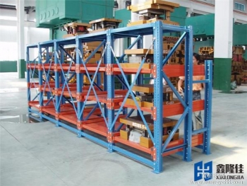 模具抽屉重型货架